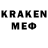 Кокаин Колумбийский Keidan Meradi