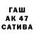 Метадон VHQ Faina Zis