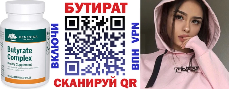 blacksprut как войти  Семёнов  Бутират оксана 