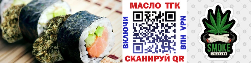 Cannafood конопля  omg зеркало  Семёнов 