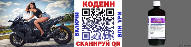 где купить наркоту  Семёнов  shop состав  Codein Purple Drank 
