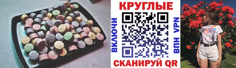 Ecstasy TESLA Семёнов