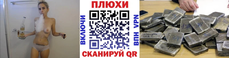 Гашиш Ice-O-Lator  darknet состав  Семёнов 