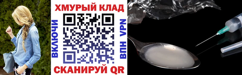 ГЕРОИН Афган Семёнов