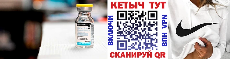 маркетплейс как зайти  Семёнов  Кетамин VHQ  цены наркотик 