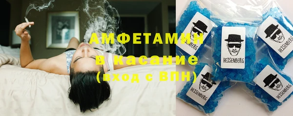 кристаллы Бородино