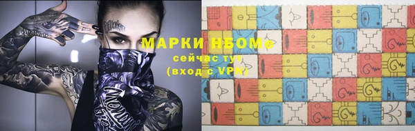 кристаллы Бородино