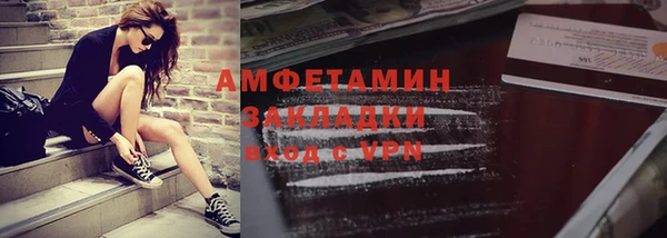 ALPHA PVP Бугульма