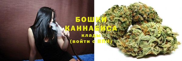 спайс Верхний Тагил