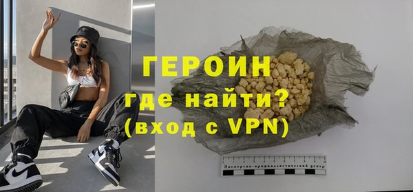 ALPHA PVP Бугульма
