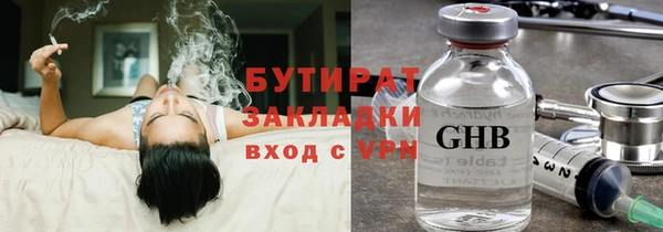 кристаллы Бородино
