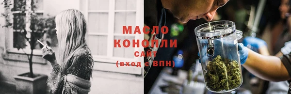 кристаллы Бородино