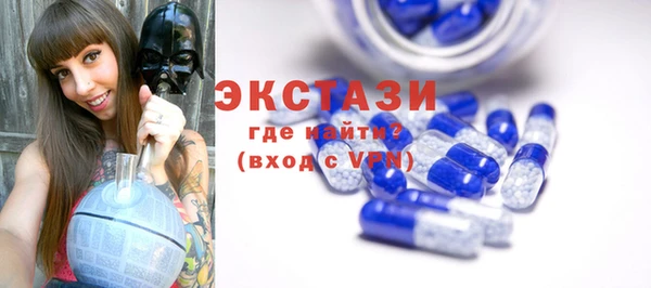 МДМА Верхнеуральск