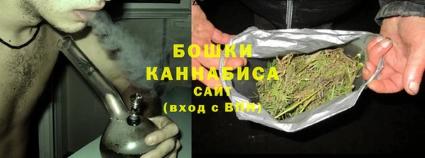 ALPHA PVP Бугульма