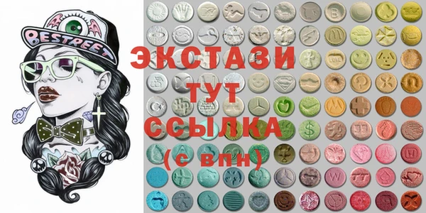 кристаллы Бородино