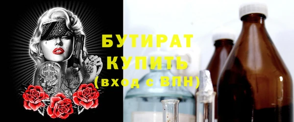 ALPHA PVP Бугульма