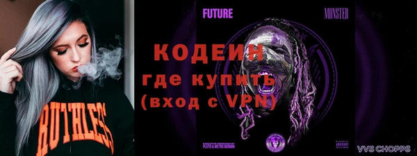 спайс Верхний Тагил