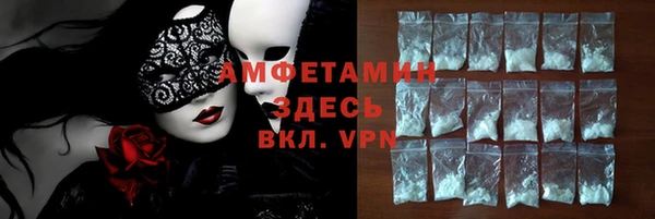 ALPHA PVP Бугульма