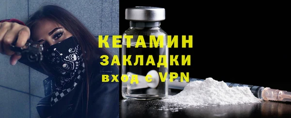 кристаллы Бородино