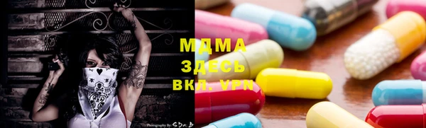 ALPHA-PVP Верея