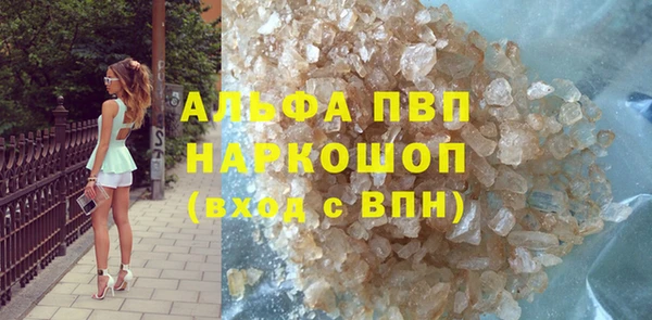 ALPHA-PVP Верея