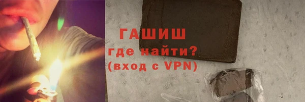 синтетический гашиш Россошь