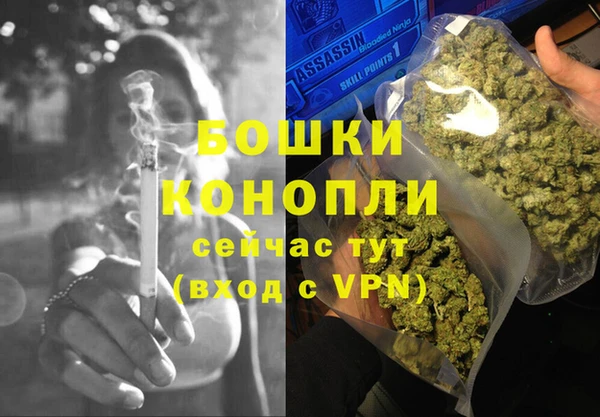 кристаллы Бородино