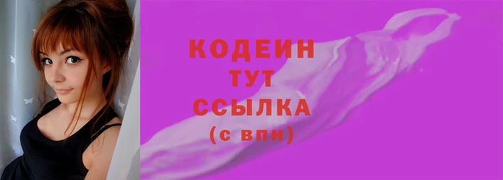 кристаллы Бородино