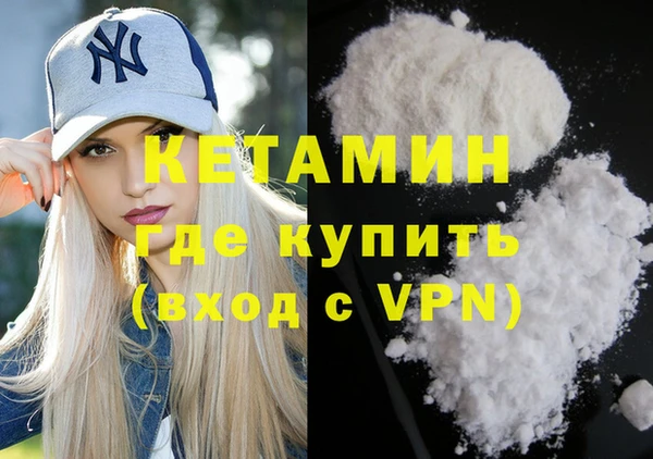 кристаллы Бородино