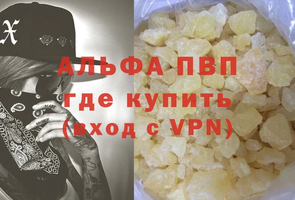 кристаллы Бородино