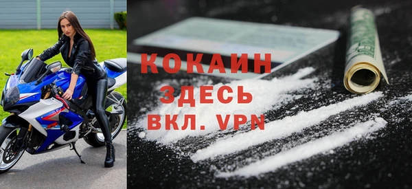 скорость Рославль