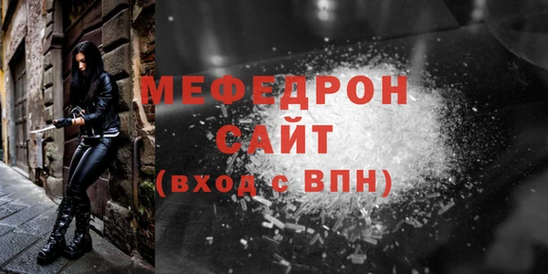 кристаллы Бородино