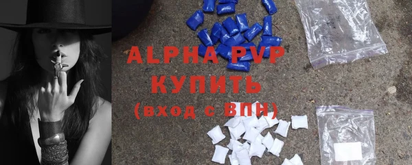 ALPHA PVP Бугульма