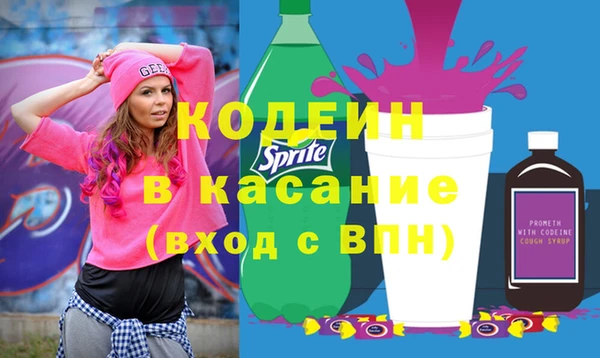 скорость Рославль