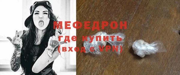 ALPHA PVP Бугульма