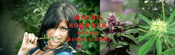 кристаллы Бородино