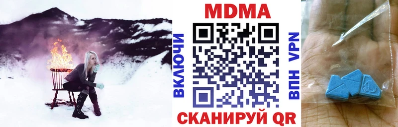 MDMA crystal  Семёнов 