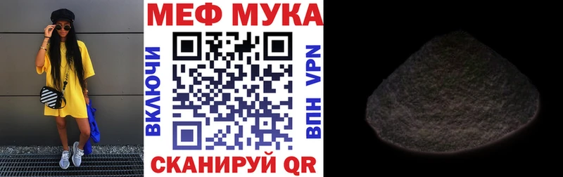 МЯУ-МЯУ VHQ kraken как зайти Семёнов