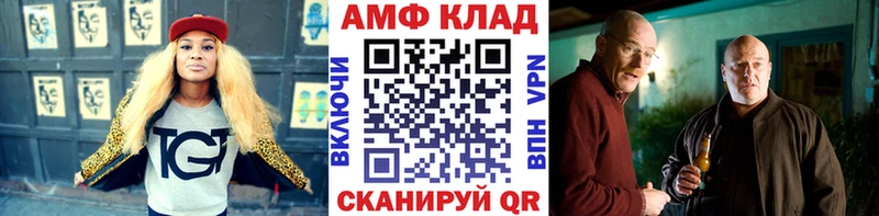 ссылка на мегу ТОР  Семёнов  Первитин винт 