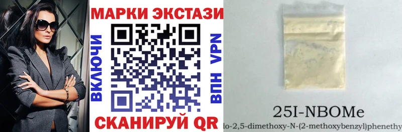 мега как зайти  Семёнов  Марки 25I-NBOMe 1,5мг 