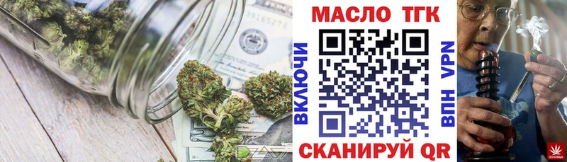 купить наркоту  Семёнов  ТГК жижа 